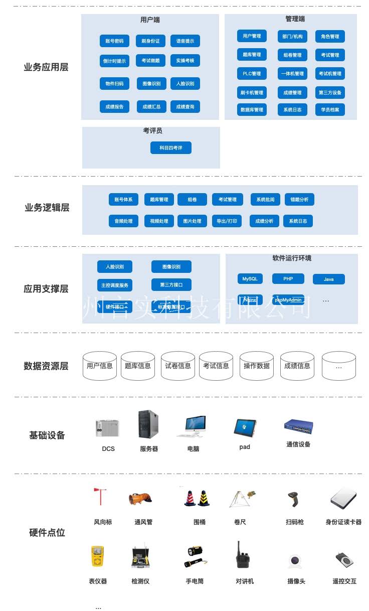 組合 1.pdf_頁面_2.jpg