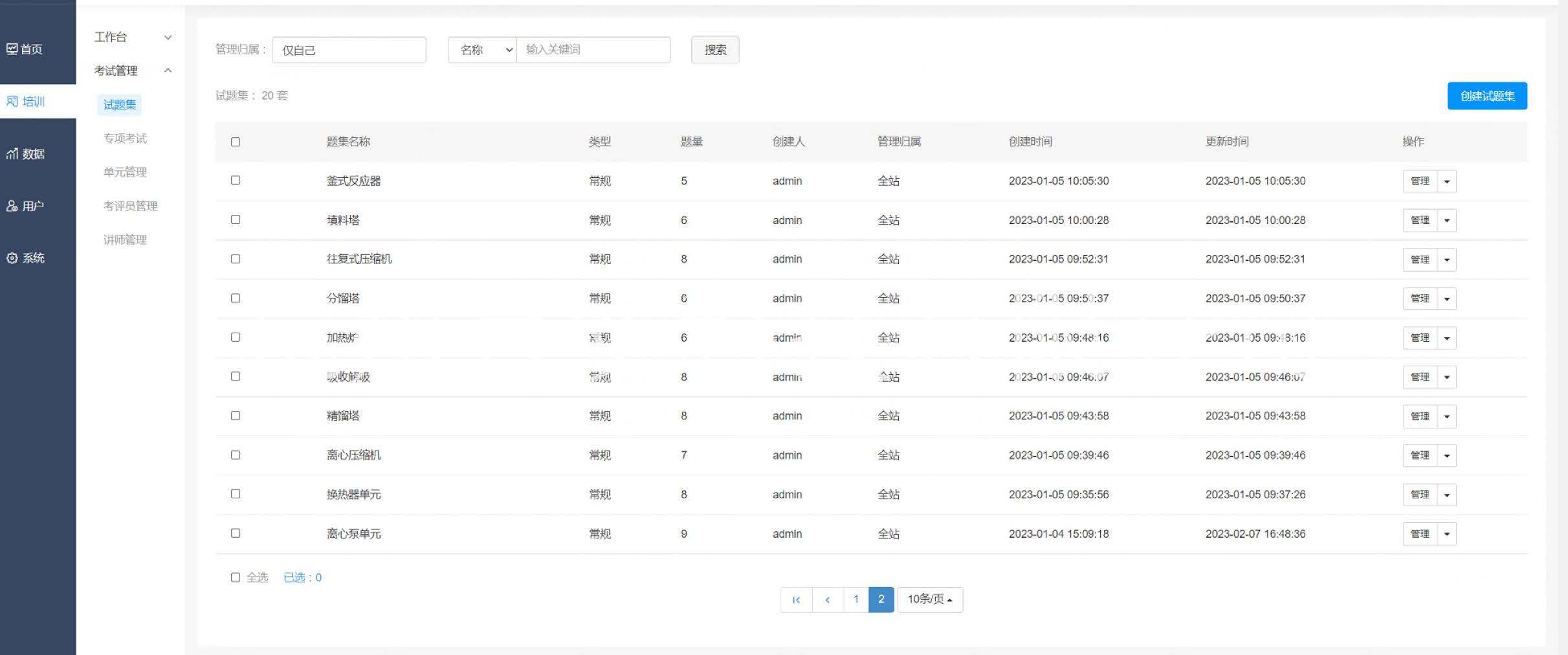 組合 1.pdf_頁面_3.jpg