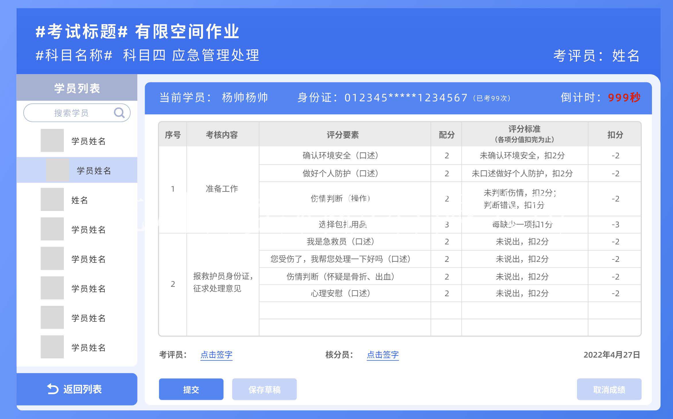 組合 1.pdf_頁面_5.jpg