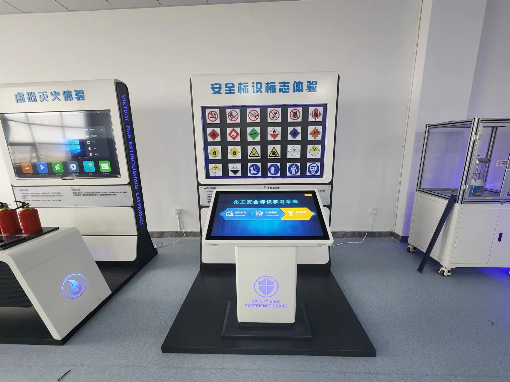 化工安全標(biāo)志識(shí)別機(jī).jpg