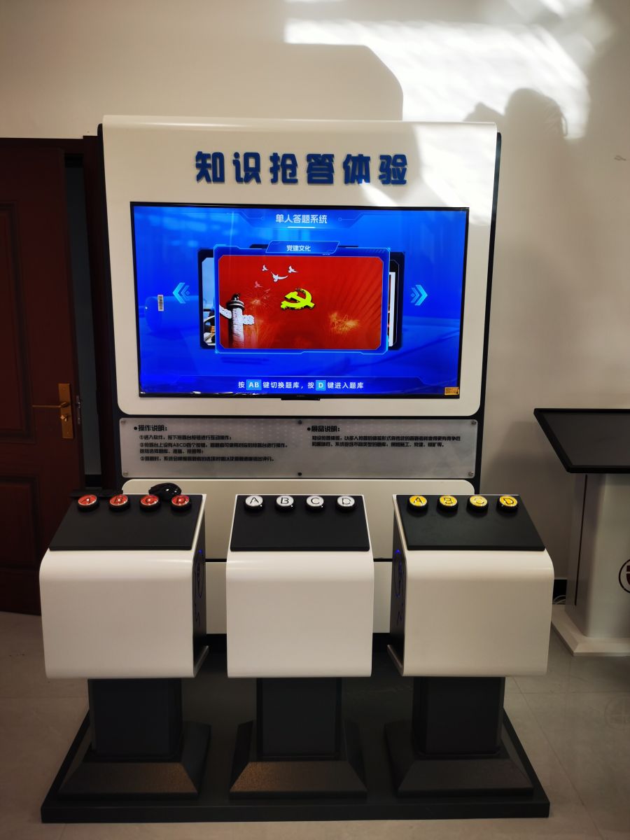 知識(shí)搶答系統(tǒng)高配.jpg